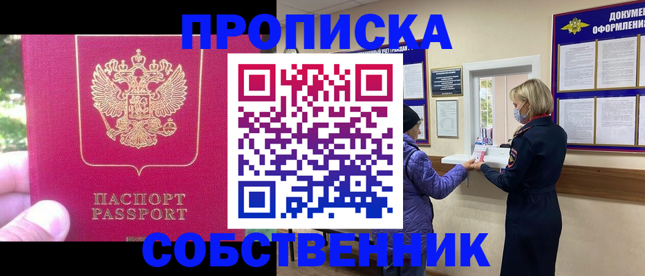 найти адрес прописки в Юрюзани